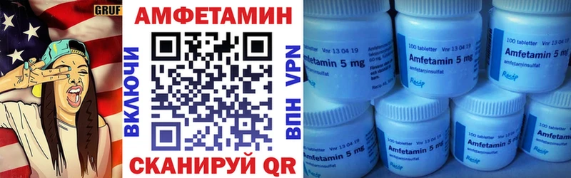 Amphetamine Premium  сайты даркнета какой сайт  Нефтекумск  закладка 