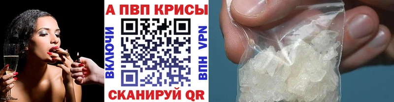 A-PVP СК КРИС Нефтекумск