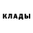 Кетамин VHQ Marina Uzhyshchenko