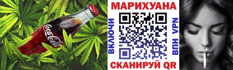 Еда ТГК марихуана  кракен сайт  Нефтекумск 