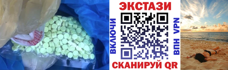 ЭКСТАЗИ 280мг  как найти   Нефтекумск 