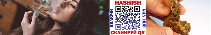 shop наркотические препараты Нефтекумск ГАШ Изолятор