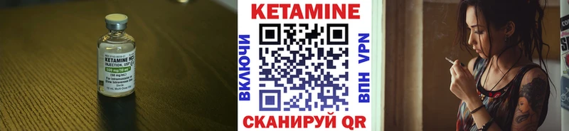 КЕТАМИН ketamine  Нефтекумск 