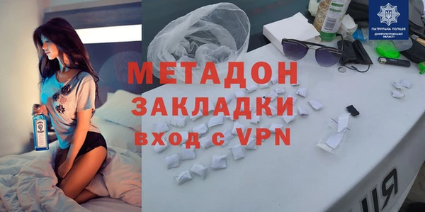 скорость mdpv Балахна