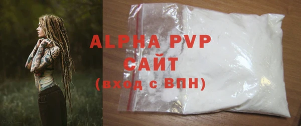 скорость mdpv Балахна
