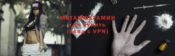 мефедрон Баксан