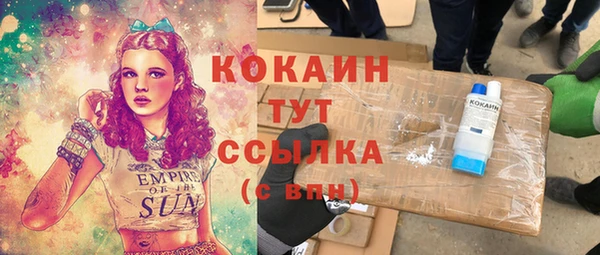 скорость mdpv Балахна