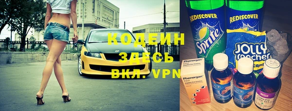 скорость mdpv Балахна