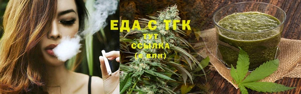 мефедрон Баксан