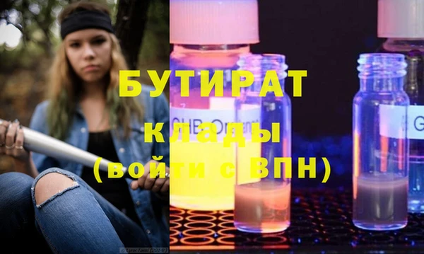 мефедрон Баксан
