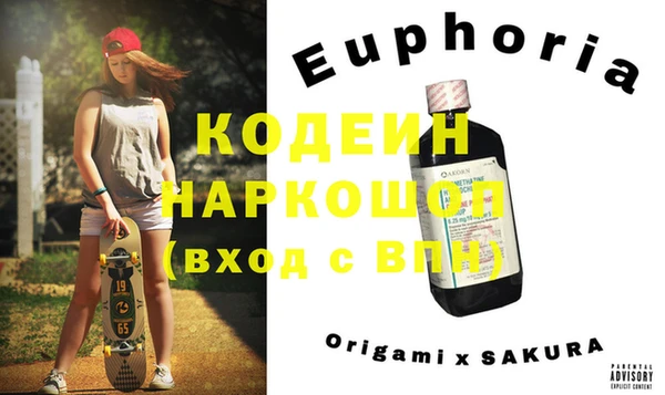 мефедрон Баксан