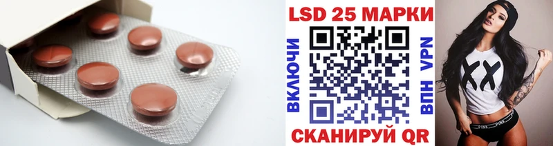 LSD-25 экстази кислота  Нефтекумск 