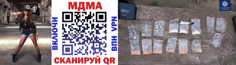 MDMA VHQ  Нефтекумск 