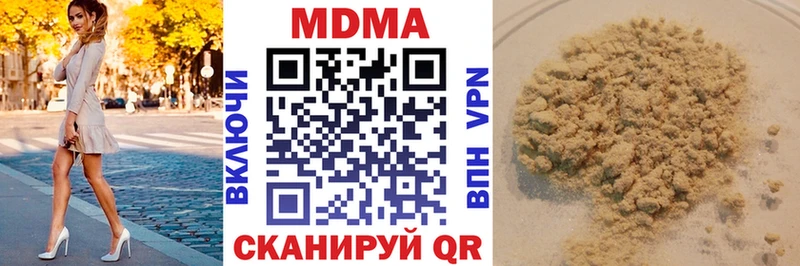 МДМА VHQ Нефтекумск
