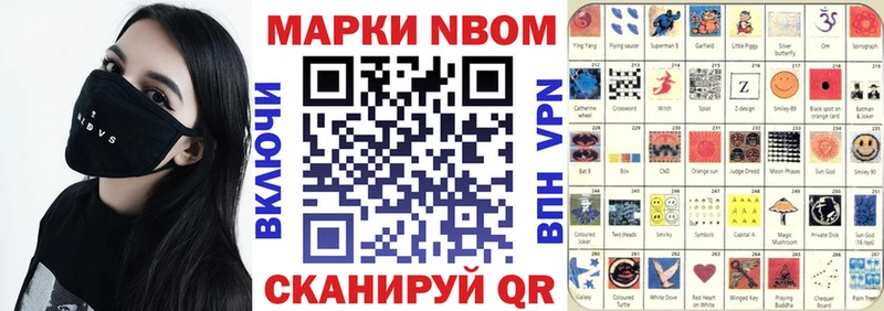 закладки  Нефтекумск  Марки NBOMe 1,5мг 