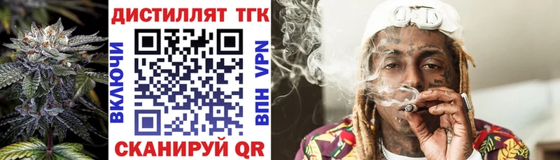 где продают   Нефтекумск  ТГК гашишное масло 